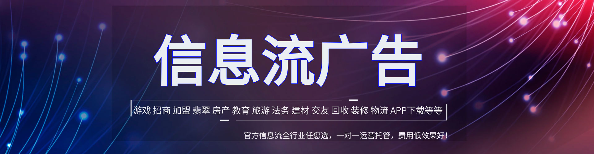 三原百度推广
