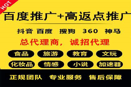 百度SEM代运营成功案例：助力企业拓展市场
