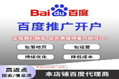 百度推广一个月费用大盘点