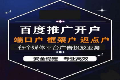 充值返点优惠解析：揭秘商家优惠模式