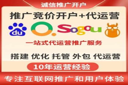案例分析：百度推广代理商助力企业品牌曝光